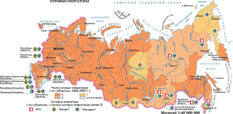 Карта покрытия GSM/3G/LTE/4G в Екатеринбурге и области 